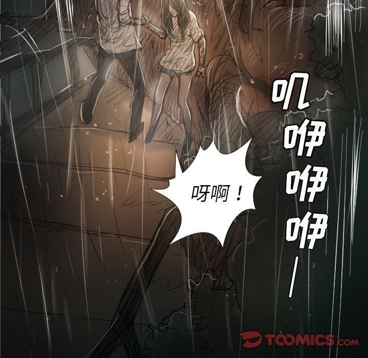 诡秘的姐妹第31话
