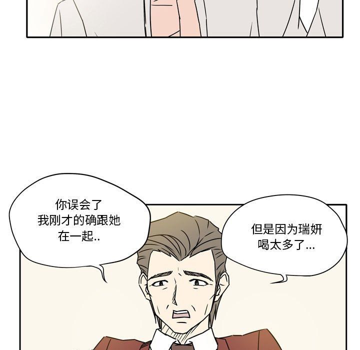 逢九第14話