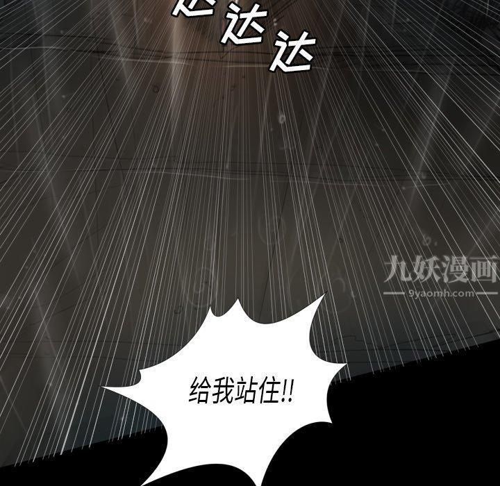 詭秘的姐妹第31話