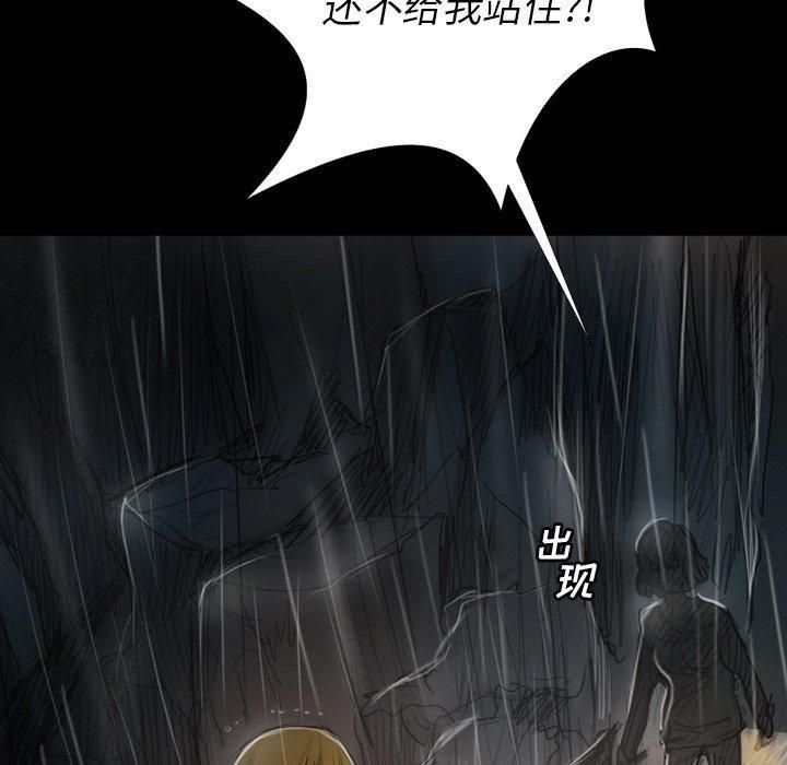诡秘的姐妹第31话