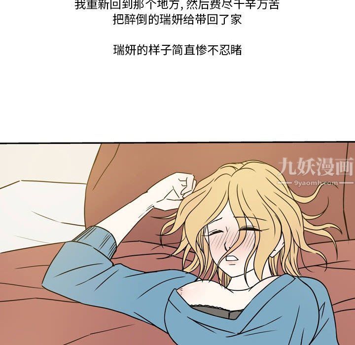 逢九第14话