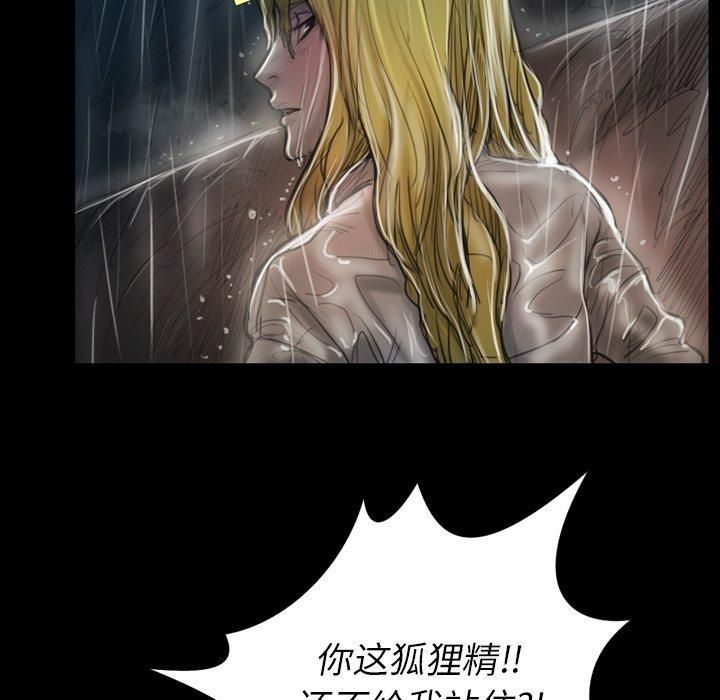 詭秘的姐妹第31話
