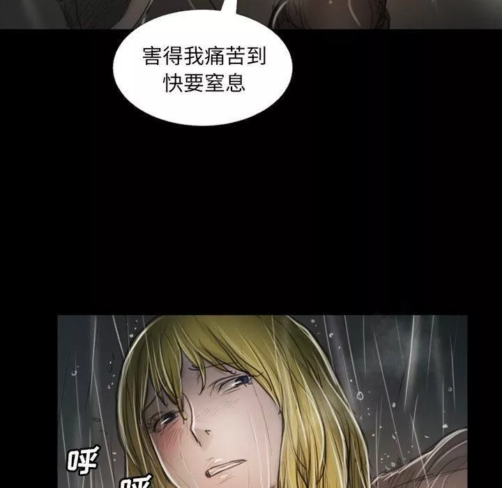 詭秘的姐妹第31話