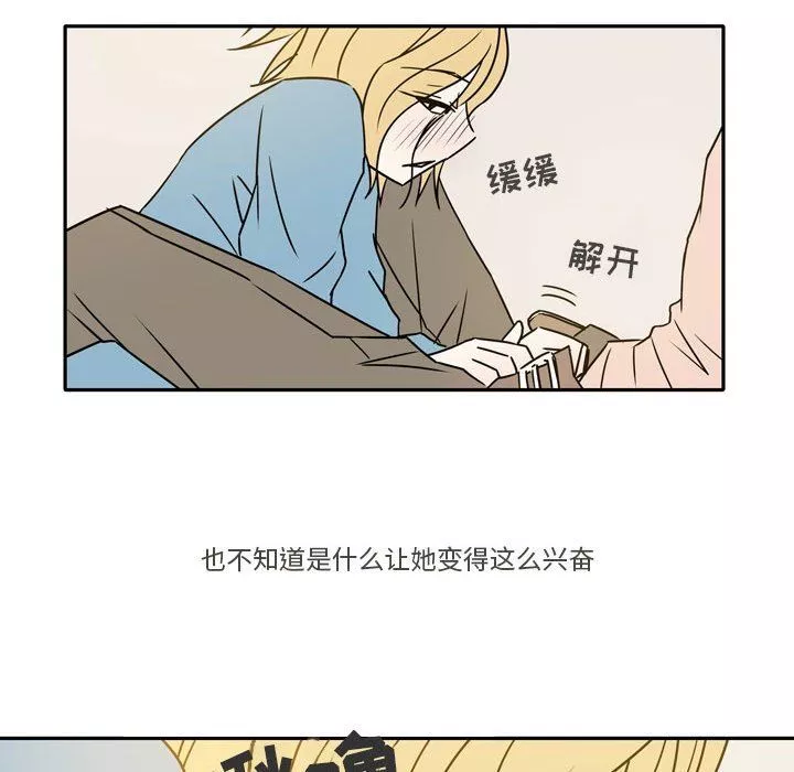 逢九第14話