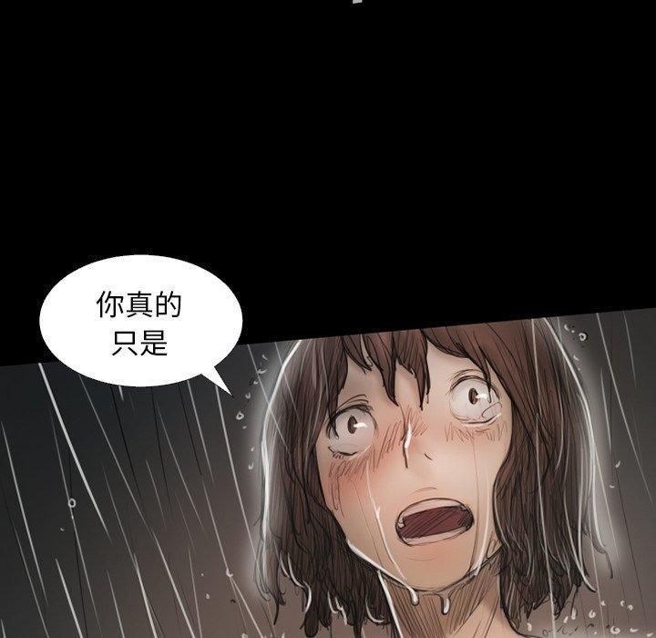 詭秘的姐妹第31話