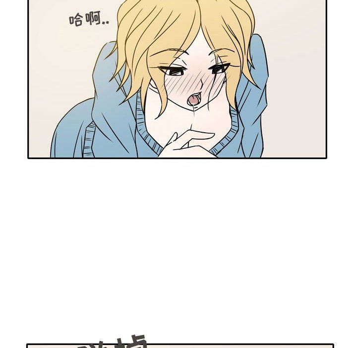 逢九第14話