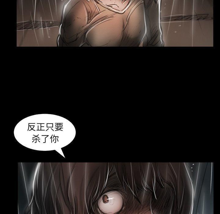 詭秘的姐妹第31話
