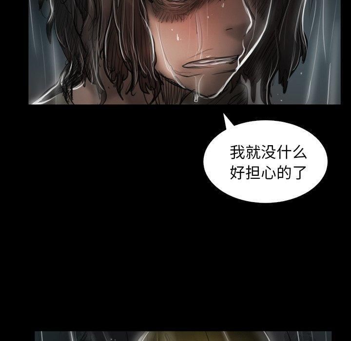诡秘的姐妹第31话