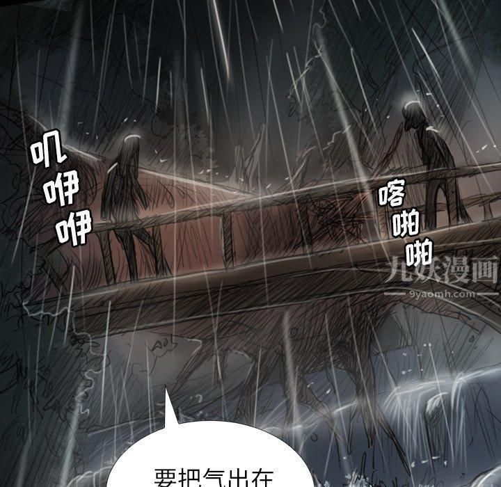 詭秘的姐妹第31話