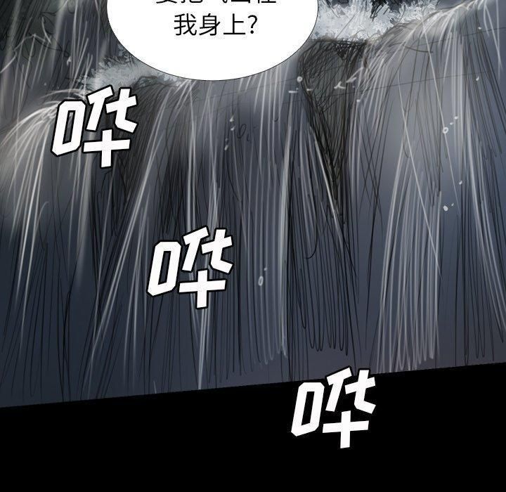 诡秘的姐妹第31话