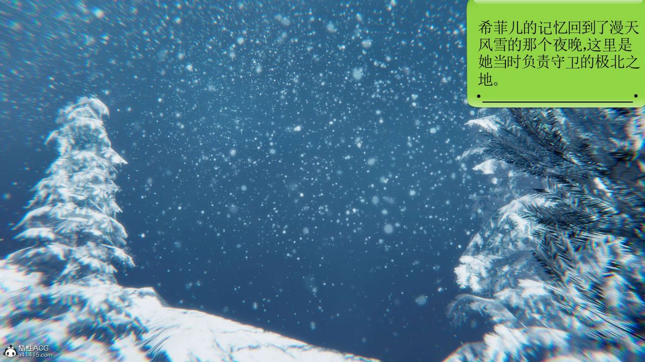 [3D]淫妖獸語第13話