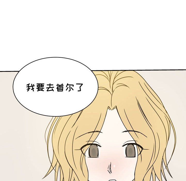 逢九第14话