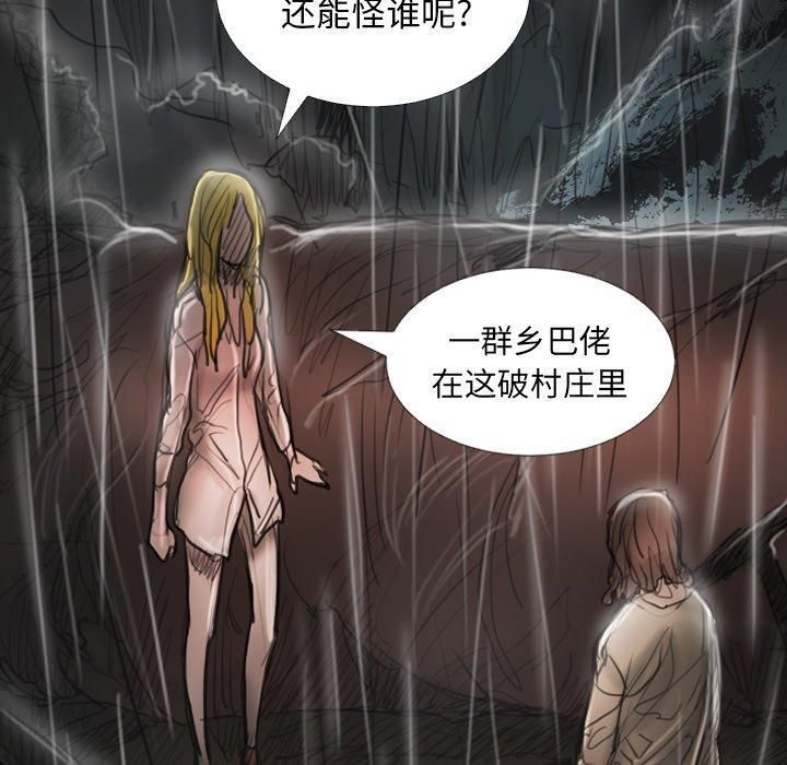 詭秘的姐妹第31話