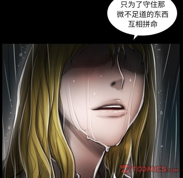 詭秘的姐妹第31話