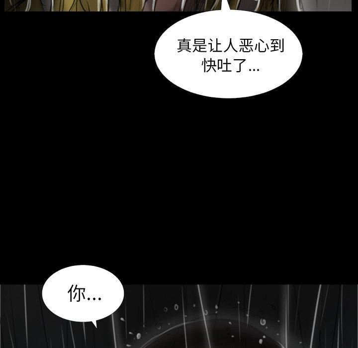 诡秘的姐妹第31话