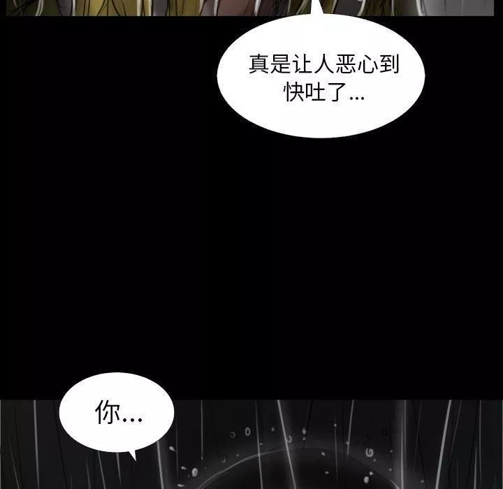 詭秘的姐妹第31話