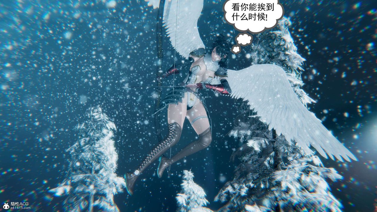 [3D]淫妖兽语第13话