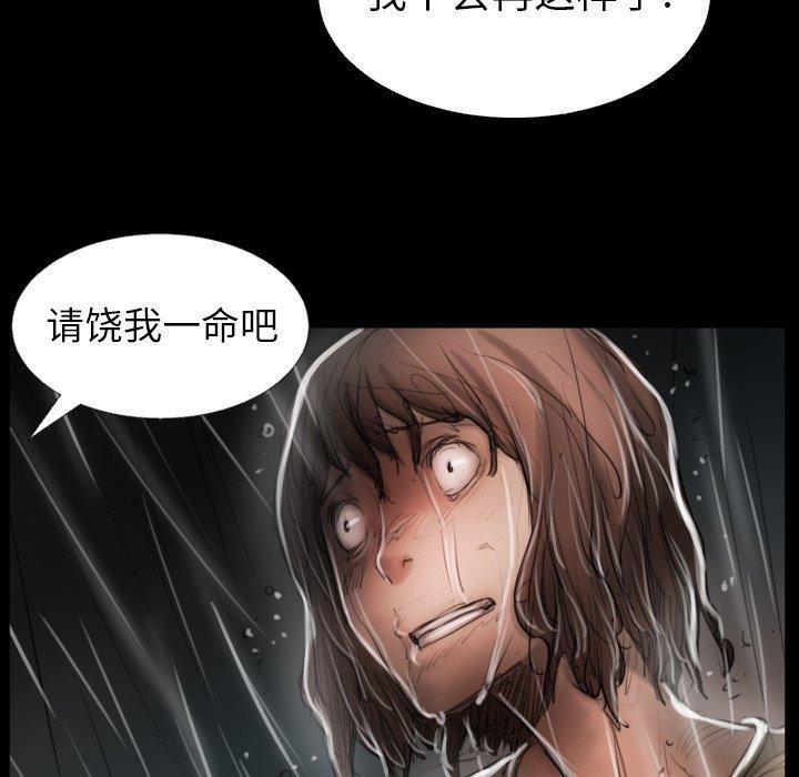 诡秘的姐妹第31话