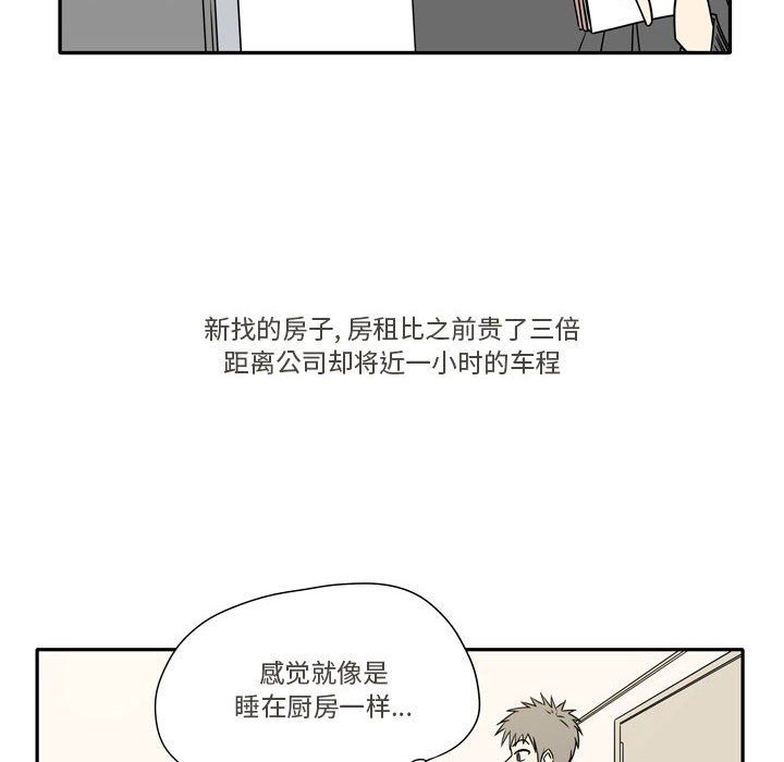 逢九第15話