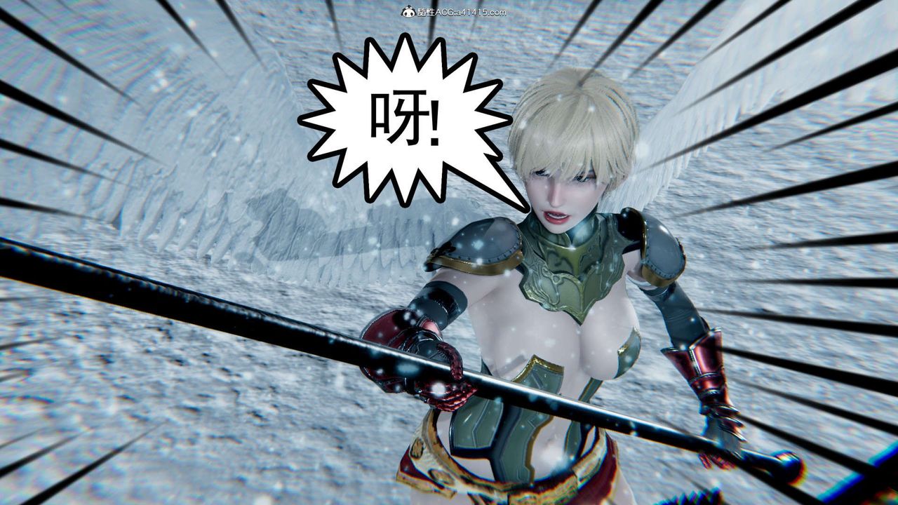 [3D]淫妖獸語第13話