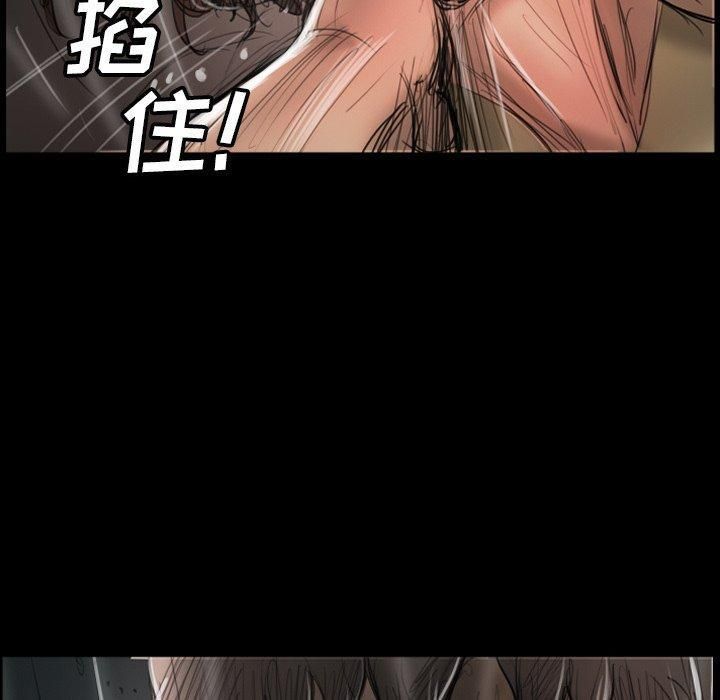 詭秘的姐妹第31話