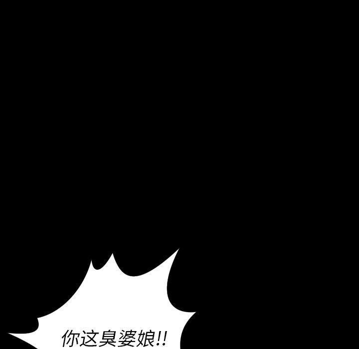 诡秘的姐妹第31话