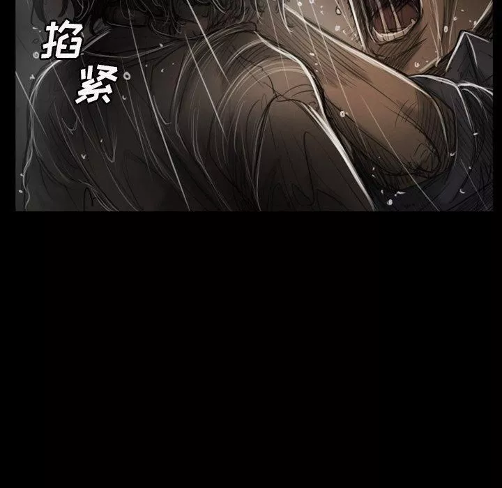 詭秘的姐妹第31話