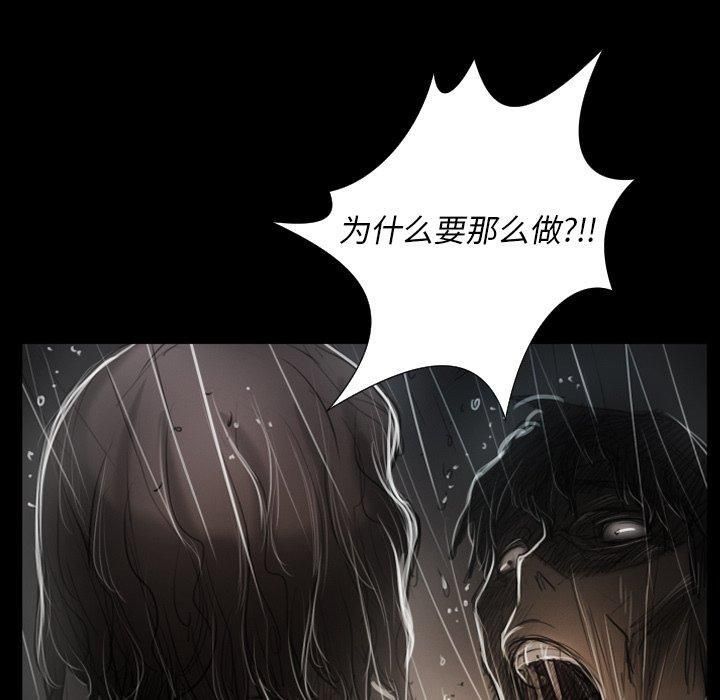 诡秘的姐妹第31话