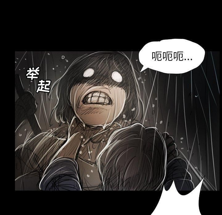 诡秘的姐妹第31话
