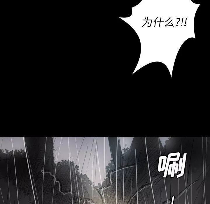 詭秘的姐妹第31話