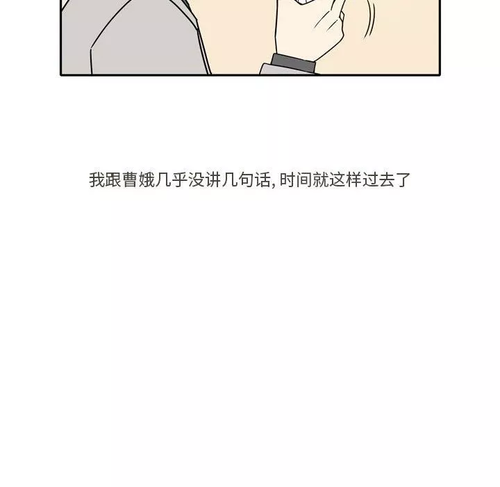 逢九第15話