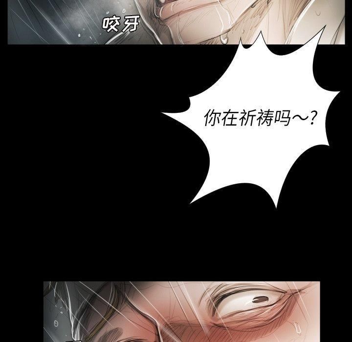 詭秘的姐妹第32話