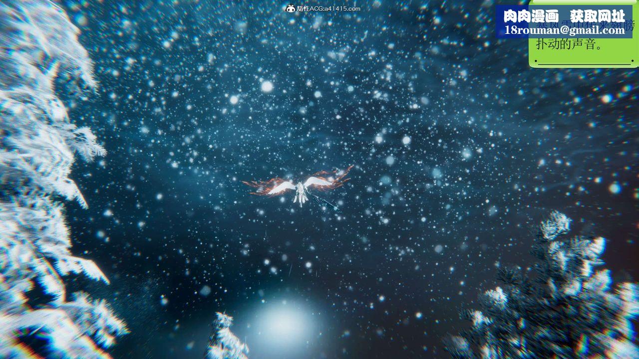 [3D]淫妖獸語第14話
