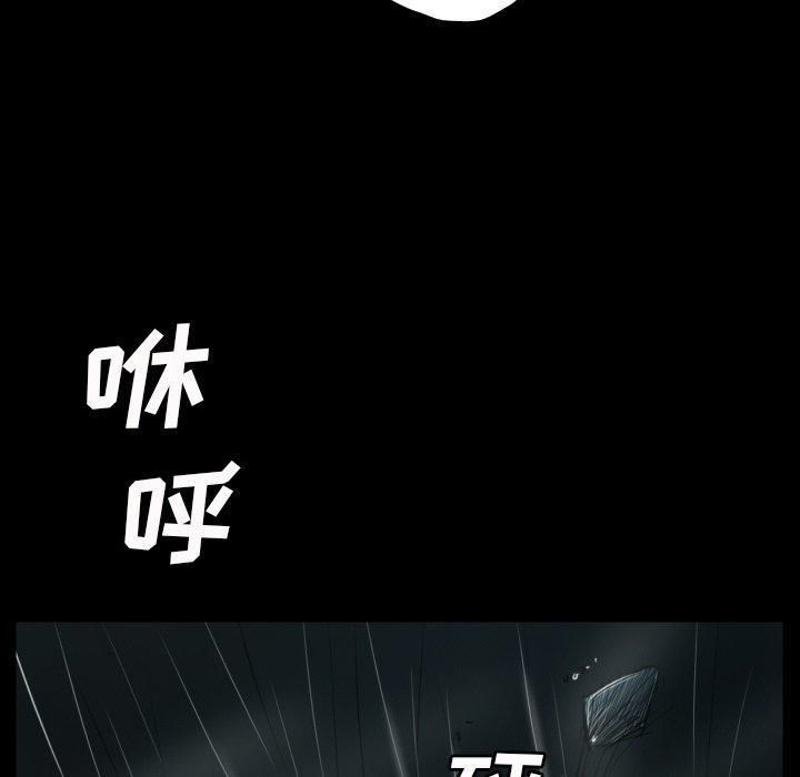 詭秘的姐妹第32話