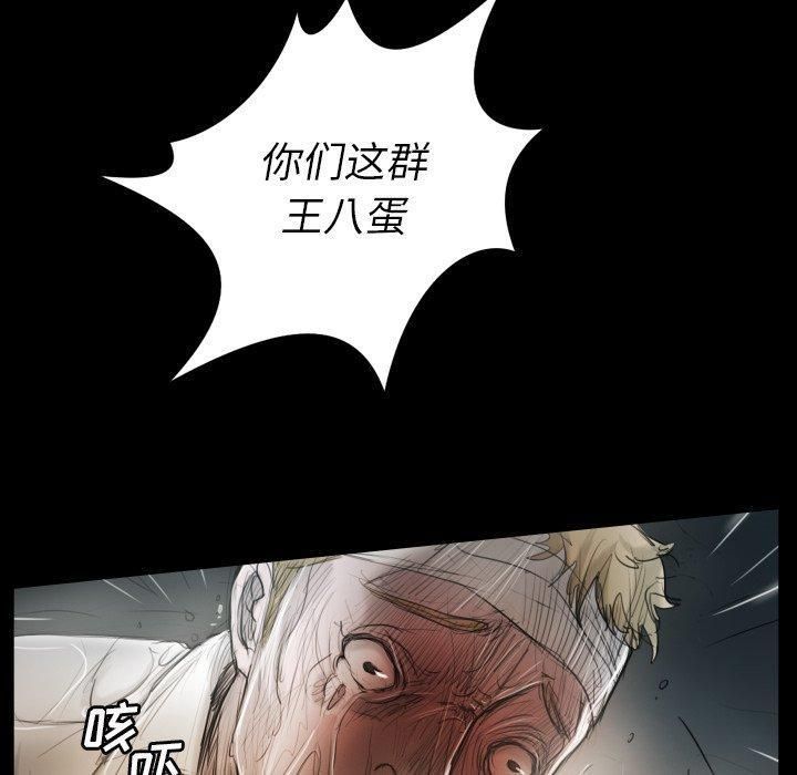 詭秘的姐妹第32話