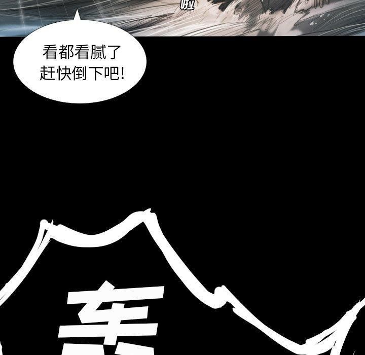詭秘的姐妹第32話