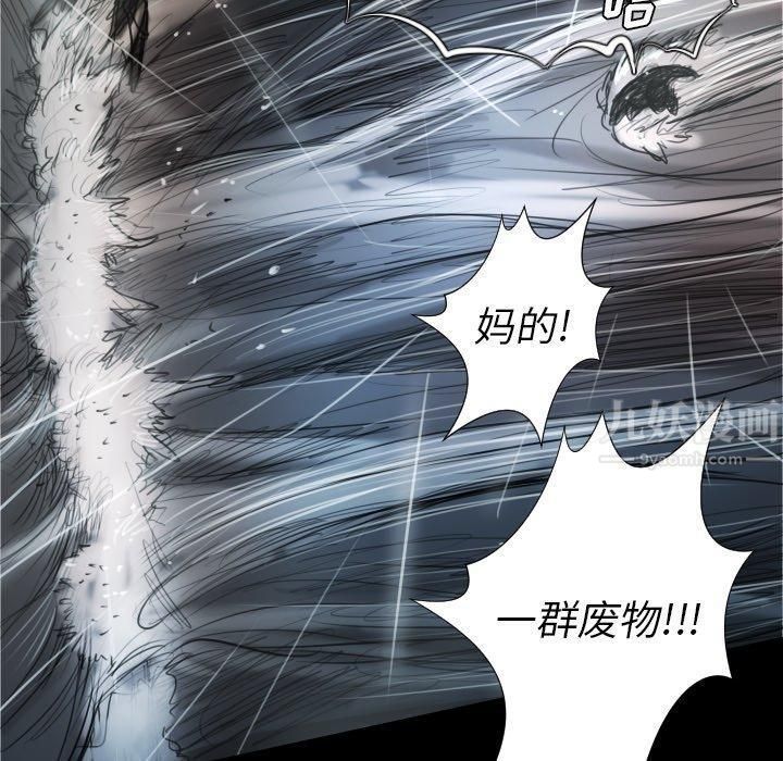 詭秘的姐妹第32話