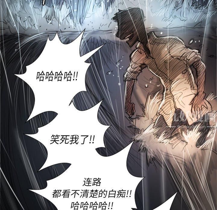詭秘的姐妹第32話