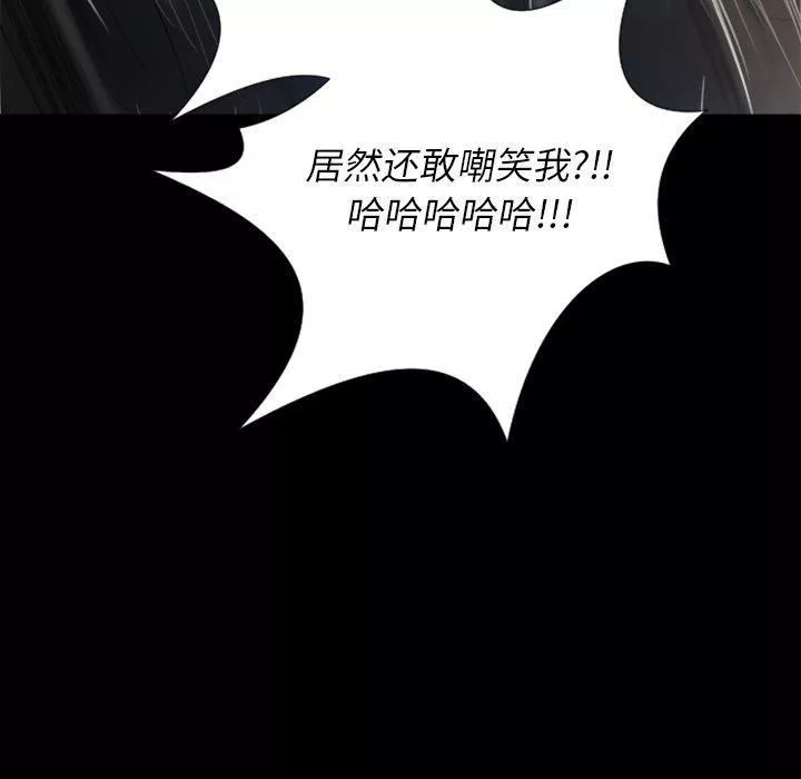 詭秘的姐妹第32話