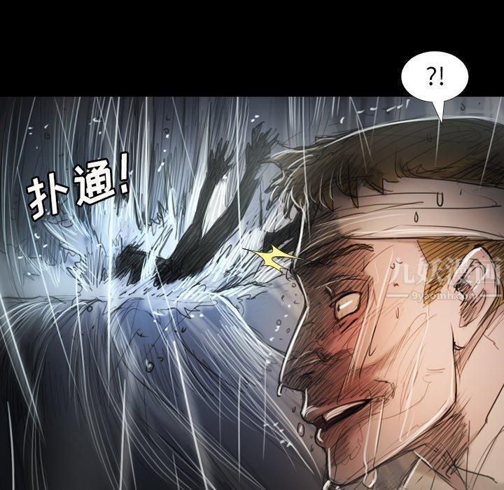 詭秘的姐妹第32話