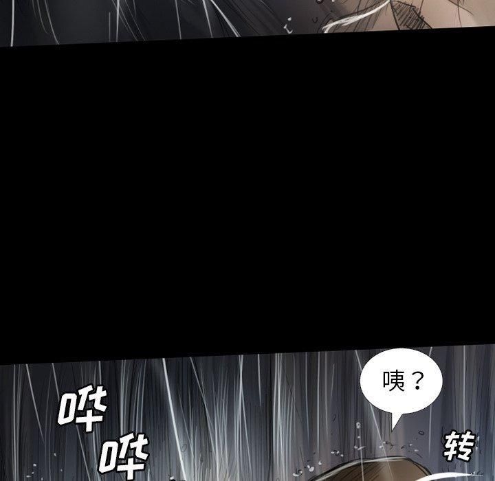 詭秘的姐妹第32話