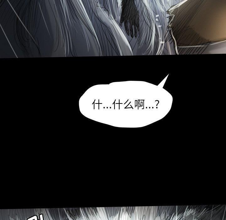 詭秘的姐妹第32話