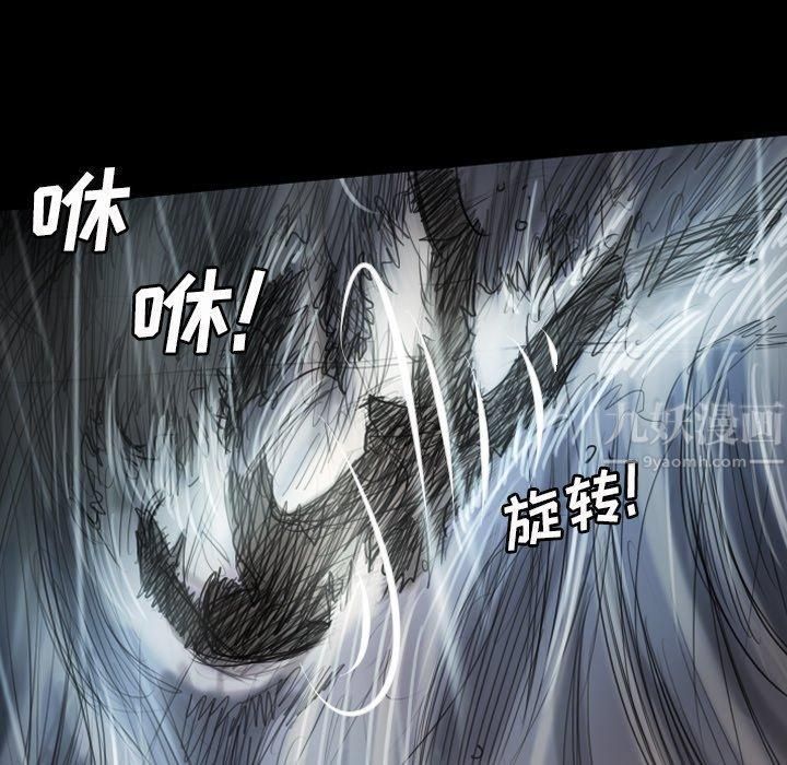 詭秘的姐妹第32話