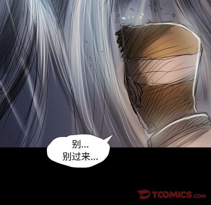 诡秘的姐妹第32话