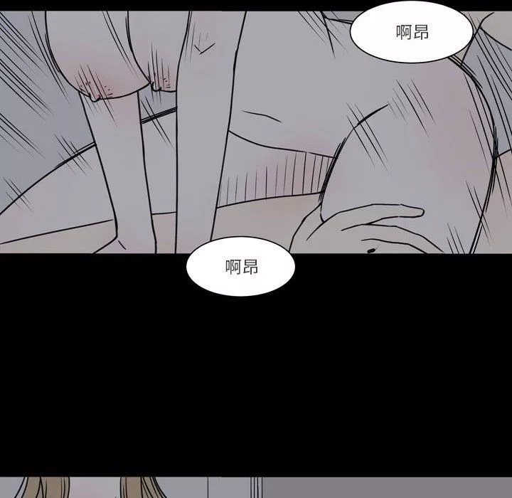 逢九第16話