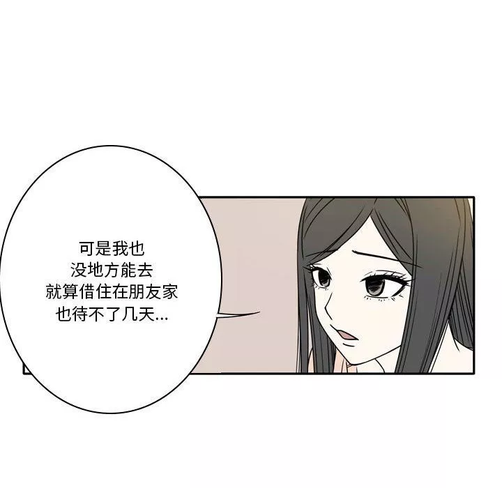 逢九第16話