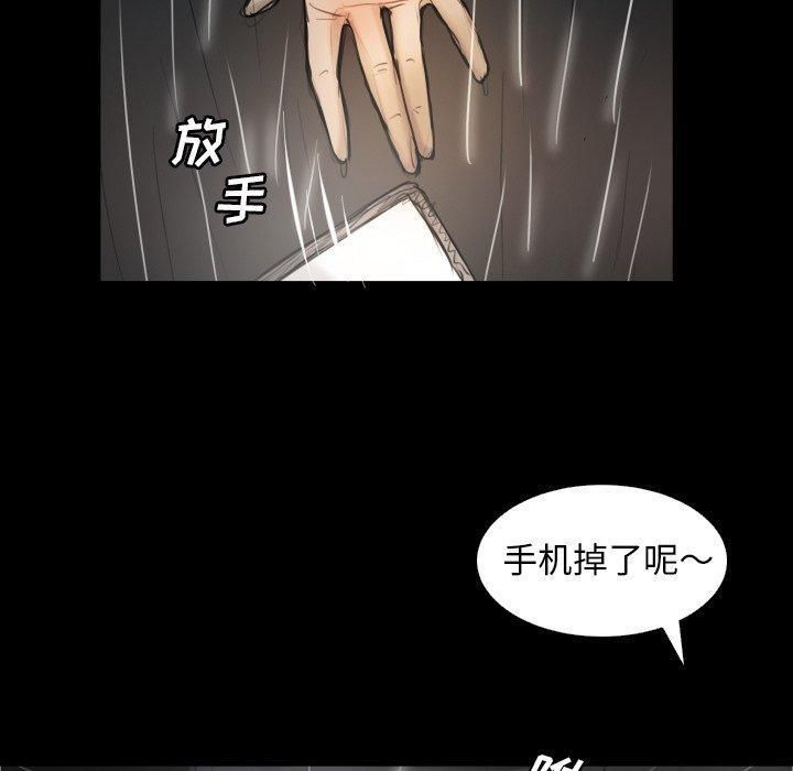 诡秘的姐妹第32话