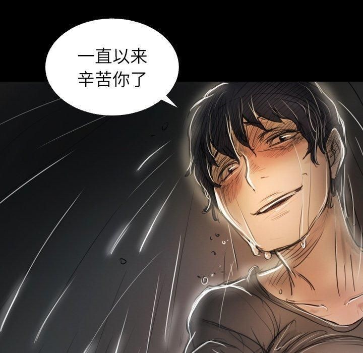 詭秘的姐妹第32話
