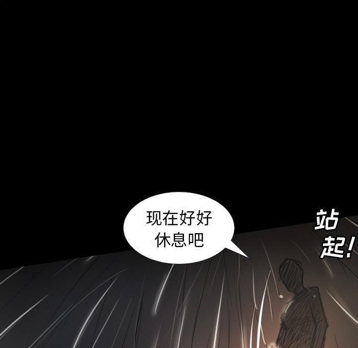 詭秘的姐妹第32話