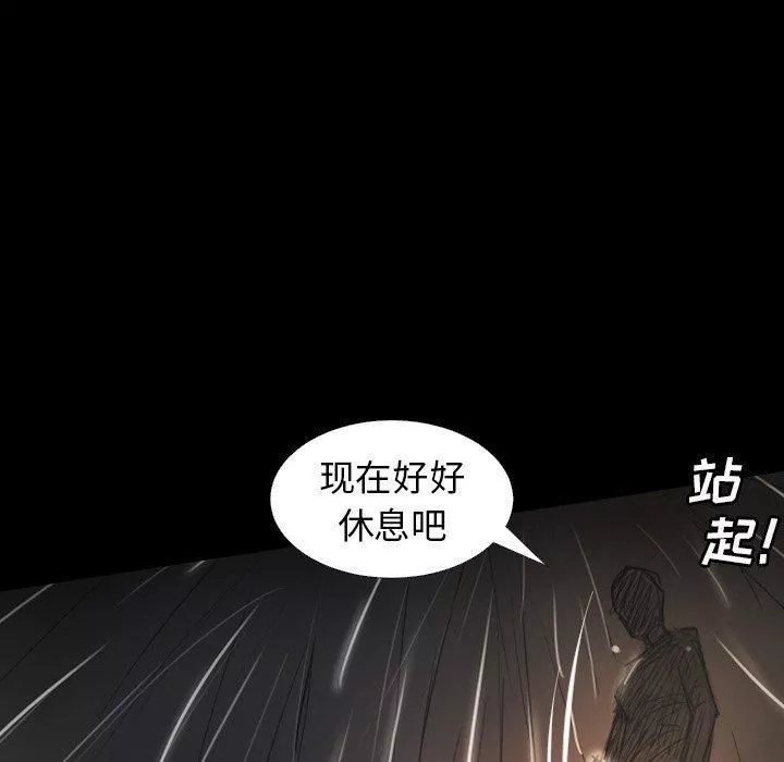 詭秘的姐妹第32話